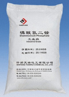 工業(yè)級、農業(yè)級與優(yōu)級四川磷酸氫二銨供應信息